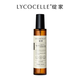 【专属】LYCOCELLE 绽家香氛护衣喷雾去异味持久留香
