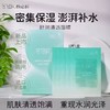 YBK颜必科面膜 保湿补水高榕小糕舒润清透积雪草熬夜脆弱肌面膜 商品缩略图1
