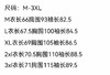 F0320125户外运动健身排汗吸湿男女立领打底衫长袖上衣 商品缩略图8