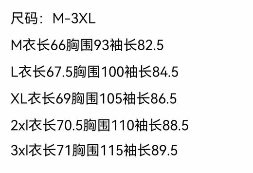F0320125户外运动健身排汗吸湿男女立领打底衫长袖上衣 商品图8