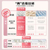 富安娜蚕丝被100%桑蚕丝冬被子母被冬季加厚芯 双人 9.4斤203*229cm 商品缩略图5
