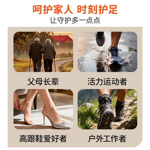 【秒杀】糖闰四季倍润舒缓护足霜 | 软化角质、保湿嫩足、不油腻、好吸收、改善干裂粗糙，效期至26年9月 商品图10