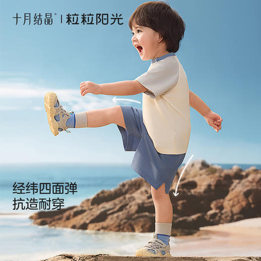 粒粒阳光儿童短裤夏季薄款宝宝夏天速干裤子百搭凉感短裤 商品图3