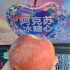 【特惠阿克苏苹果】多吃苹果身体好，现在这季节冰糖心几乎不多了，但口感脆甜爽口，好吃，尝鲜就要先人一步！ 商品缩略图2