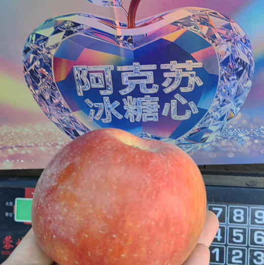 【特惠阿克苏苹果】多吃苹果身体好，现在这季节冰糖心几乎不多了，但口感脆甜爽口，好吃，尝鲜就要先人一步！ 商品图2