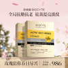 保税直发 BIOCYTE 碧维斯 Ultimate 金装抗糖丸 30粒/盒 1盒装/2盒装 商品缩略图1