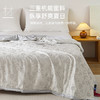 蚕丝棉麻提花夏被 商品缩略图1