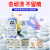 3瓶装【律白白衣还原剂清洗剂】漂白去渍去黄 白色衣物染色有效去除污渍神器 商品缩略图1