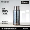 【99.9%纯钛内胆】TOSC特可 纯钛99.9%千鸟格焖泡保温杯茶水分离磁吸杯盖 420ml 按压出水机械显温 商品缩略图0
