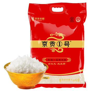 京贡1号特等五常生态大米20斤 原粮稻花香2号 东北大米 箱装 家庭装 /粮油调味 /米 /稻花香米 商品图4