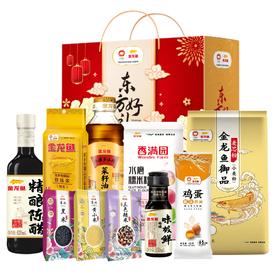 【节日礼盒】金龙鱼 东方好礼粮油大礼包A款