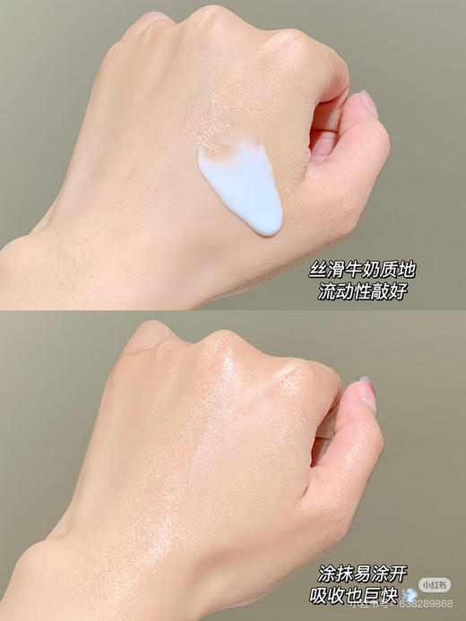 赫诗琴水光霜40ml 商品图2