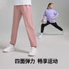 【特惠福利】Under Armour安德玛儿童 梭织长裤 253323709 商品缩略图3
