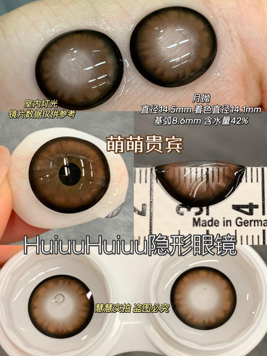 新品月抛大直径-Macycon-可爱比熊-萌萌贵宾-芝士小狗-14.5mm【月抛 0-800度 不含525/575】 商品图10