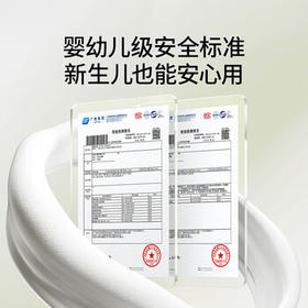 嫚熙（EMXEE）云柔巾新生婴儿可用鼻子抽纸超柔润保湿乳霜纸巾 100抽*12包