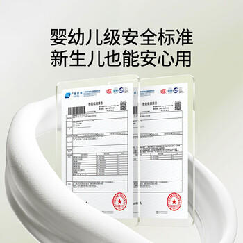 嫚熙（EMXEE）云柔巾新生婴儿可用鼻子抽纸超柔润保湿乳霜纸巾 100抽*12包 商品图0