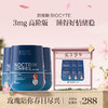 保税直发 BIOCYTE 碧维斯 褪黑素睡眠软糖（3mg）60粒/瓶 1瓶/2瓶/3瓶 商品缩略图2