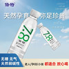 倍特 天然苏打水 350ml*24瓶弱碱性 0糖0脂0添加运动补水小瓶整箱 /水饮冲调 /饮用水 /天然苏打水 商品缩略图3