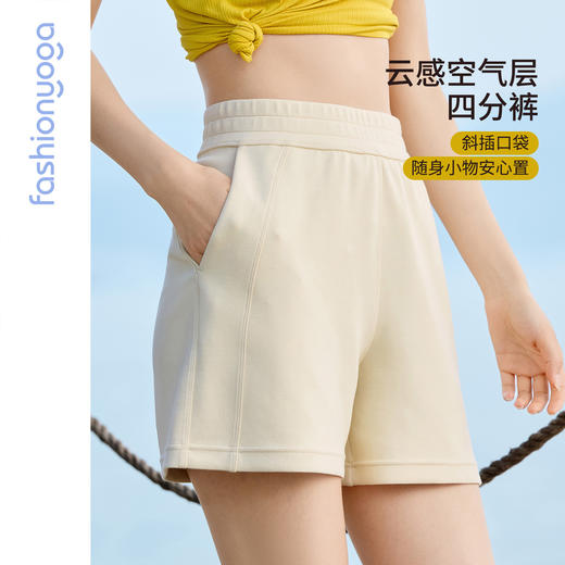 F16503气质休闲云感四分裤 商品图1