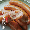 伟诗亲做 | 四季黑椒肠 商品缩略图3