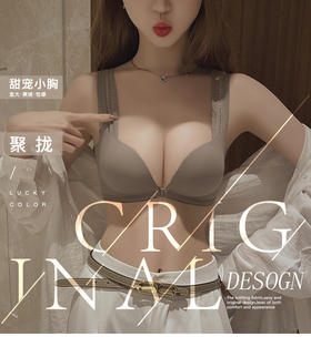 背厚1寸人老5岁！胸挺1分显瘦10斤！