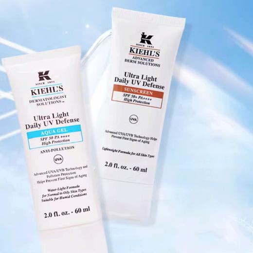 Kiehl's科颜氏防晒隔离乳60ml 商品图2
