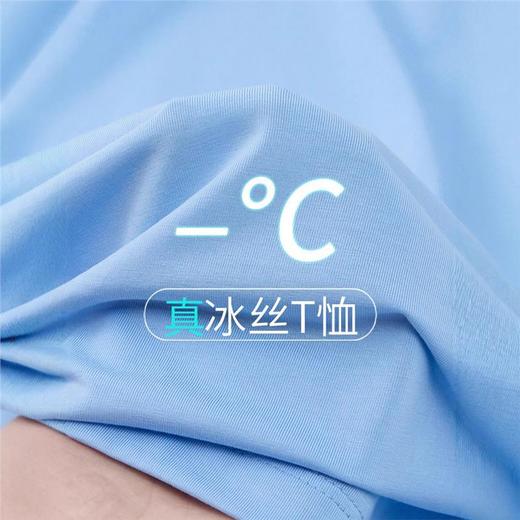 【莫代尔棉❗️凉感短袖T恤】天然健康纤维，瞬间凉感不闷汗，亲肤不扎身，宽松版型遮肉显瘦，搭配牛仔裤超舒适，冰丝新升级莫代尔短袖T恤男，7A抑jun短袖白色打底衫L 商品图1