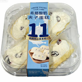 酥舟希腊酸奶夹子蛋糕甜品