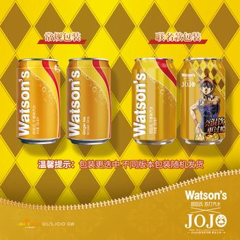 屈臣氏（Watsons）干姜风味苏打水0脂饮料调酒含汽气泡水聚会330mL*24罐装整箱 商品图1
