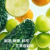 二次方羽衣甘蓝青提茶500ml 商品缩略图4