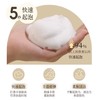 资生堂可悠然美肌沐浴露(欣怡幽香)550ml（1808002） 商品缩略图6