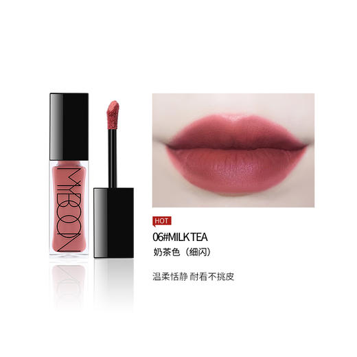 迈本B-30  哑光质感唇釉，彩妆，不掉色口红 商品图6