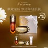 【先拍蜜享盒】【爆】1楼娇韵诗 双萃焕活修护精华露75ml 至臻凝时面霜50ml 商品缩略图0