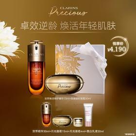 【先拍蜜享盒】【爆】1楼娇韵诗 双萃焕活修护精华露75ml 至臻凝时面霜50ml