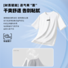 的幸羽毛球服速干短袖男女同款2025新款羽球衣训练服情侣文化衫 商品缩略图2