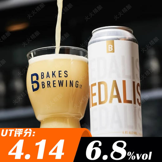 贝克斯 奖牌得主 473ml 商品图0