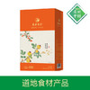 自营-刺梨枸杞原浆 30ml×10袋/盒 商品缩略图0