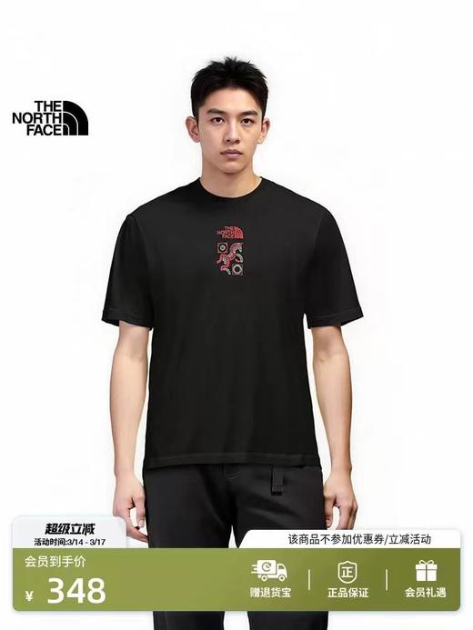 F032048夏季新款男女同款运动户外休闲透气短袖T恤 商品图12