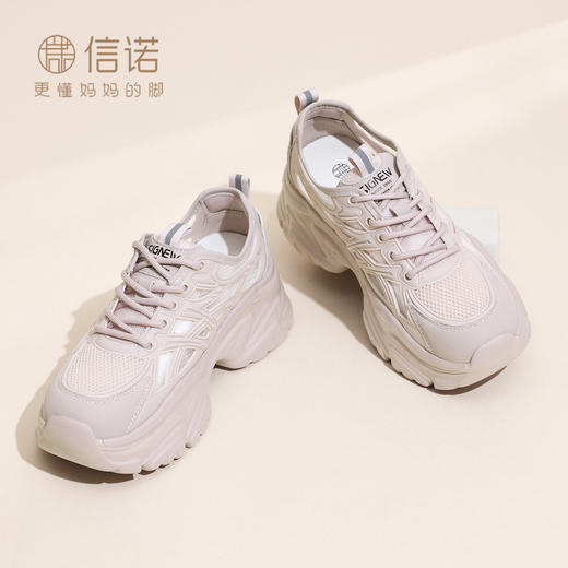 信诺妈妈鞋厚底老爹鞋女透气运动鞋小个子增高休闲鞋2026春季新款X6C165-99 商品图3