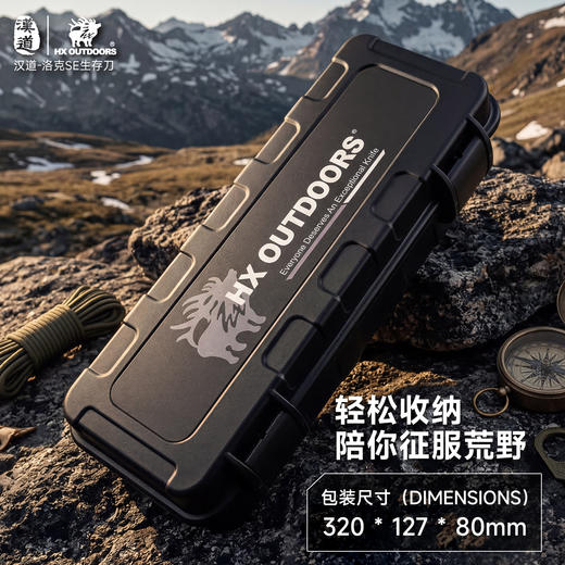 汉道DC53钢洛克SE高硬度刀具户外刀多功能刀露营直刀菜刀生存刀 商品图10