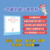 下雨了，鼠小弟（可爱的鼠小弟系列2020年新书，0-6岁适读） 商品缩略图2