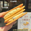【白脱饼干】小苏州白脱饼干，口感酥脆绵密，酥到掉渣还不腻，冷冻过后堪比冰淇淋的绵密与醇厚～ 350g/盒 商品缩略图7