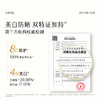 【5折专区】谷雨「云感防晒」光感美白日间防护精华乳50ml*2#专区部分退款不发货# 商品缩略图2
