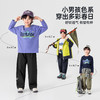 【件件底价，童装双倍积分】多多家男童T恤长袖纯棉春装2026春秋新款儿童中大童打底休闲上衣11400 商品缩略图1