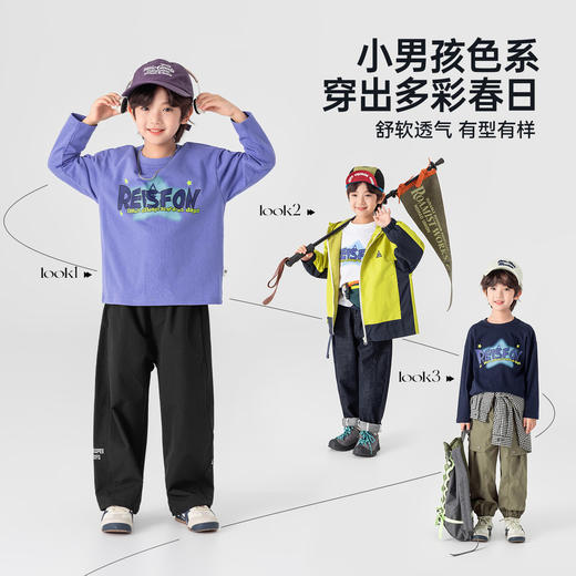 【件件底价，童装双倍积分】多多家男童T恤长袖纯棉春装2026春秋新款儿童中大童打底休闲上衣11400 商品图1