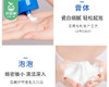 【到手3支】花印水漾洁净洁颜乳/1份（60g*3支） 商品缩略图3
