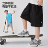 男童2026夏季新款童装基础款百搭休闲短裤儿童夏装中裤速干  FY-H6bk13 商品缩略图3