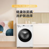 统帅（Leader）海尔出品 滚筒洗衣机全自动 10公斤家用大容量超薄六维减震一级能效补贴 以旧换新 XQGL100-623W 洗脱一体+除菌螨+筒自洁 滚筒XQGL100-623W 商品缩略图0