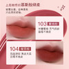 [双头唇釉]【到手价13.3元 | 39.9元任选3件】滋色柔雾双头唇釉（103+104）（任选3件，拍下立减） 商品缩略图1