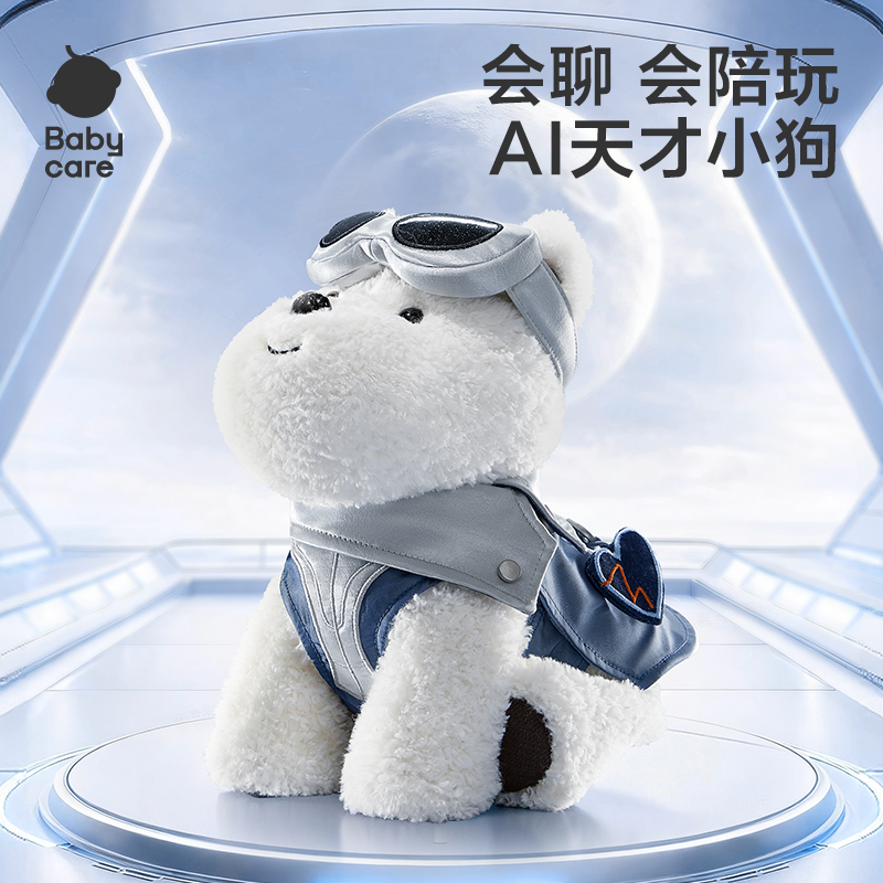 【Babycare好物集】西高地AI智能机器人玩具